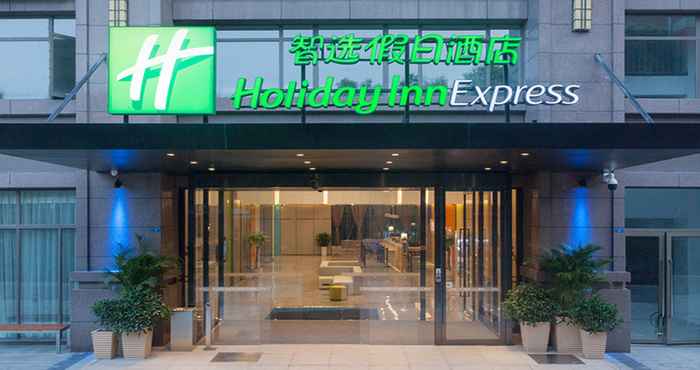 Others Holiday Inn Express CHENGDU AIRPORT ZONE, an IHG Hotel