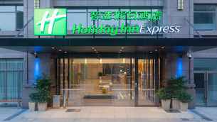 Holiday Inn Express CHENGDU AIRPORT ZONE, an IHG Hotel, THB 1,149.97