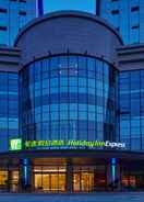 Hotel exterior Holiday Inn Express NANTONG DOWNTOWN, an IHG Hotel