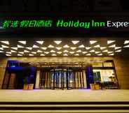 Others 6 Holiday Inn Express LISHUI CITY CENTER, an IHG Hotel