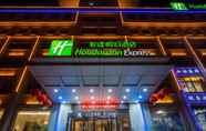 Others 3 Holiday Inn Express WEIHAI ECONOMIC ZONE, an IHG Hotel