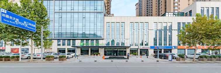 Lainnya Holiday Inn Express SHIJIAZHUANG HEPING, an IHG Hotel