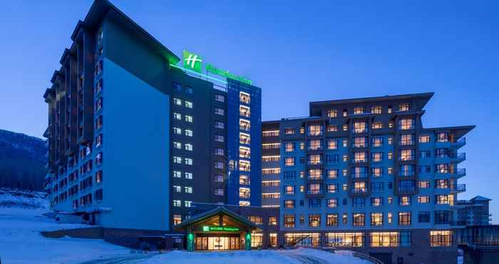 Lainnya Holiday Inn JILIN BEIDAHU, an IHG Hotel