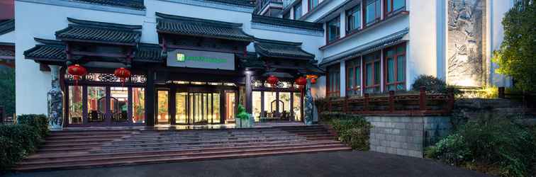 Others Holiday Inn HANGZHOU CHAOSHAN, an IHG Hotel