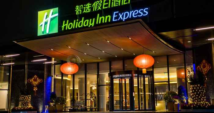 Others Holiday Inn Express SHENZHEN DONGMEN, an IHG Hotel