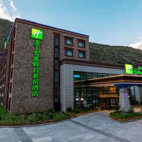Hotel Exterior 1 Holiday Inn Express DAOCHENG YADING by IHG, an IHG Hotel, Hotel Luhuo Xian