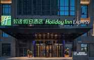 อื่นๆ 2 Holiday Inn Express HUAIBEI CITY CENTER, an IHG Hotel