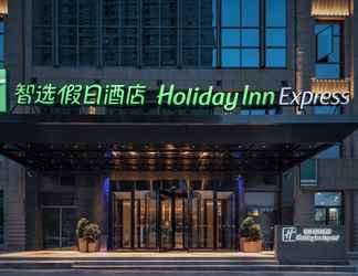 Others 2 Holiday Inn Express HUAIBEI CITY CENTER, an IHG Hotel