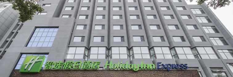 Others Holiday Inn Express CHENGDE DOWNTOWN, an IHG Hotel