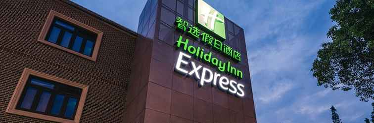 Others Holiday Inn Express SHANGHAI PUDONG CHUANSHA, an IHG Hotel