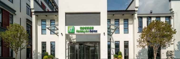 Lainnya Holiday Inn Express PINGHU, an IHG Hotel