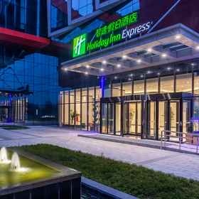 Hotel Exterior 1 Holiday Inn Express XI'AN INTL TRADE&LOGISTIC PARK by IHG, an IHG Hotel, Xi'an Hotels