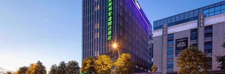 Others Holiday Inn Express CHENGDU WUHOU NEW CITY, an IHG Hotel