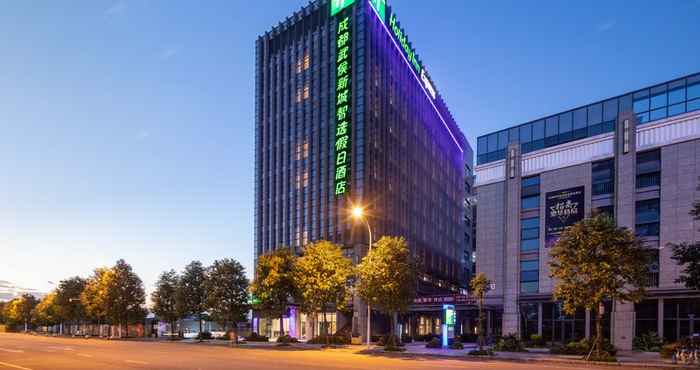 Others Holiday Inn Express CHENGDU WUHOU NEW CITY, an IHG Hotel