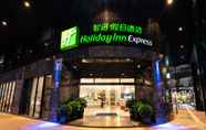 อื่นๆ 4 Holiday Inn Express MACAU CITY CENTRE, an IHG Hotel