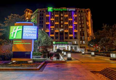 Lainnya Holiday Inn Express ZHANGJIAGANG FREE TRADE ZONE, an IHG Hotel