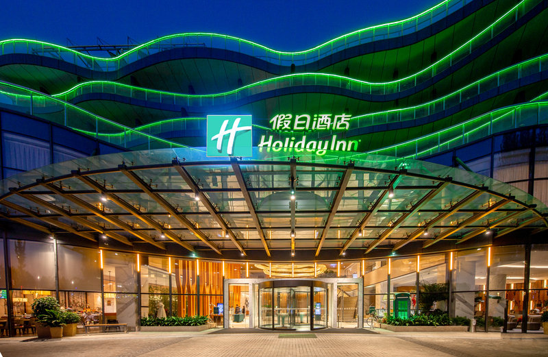 Entrance Holiday Inn NANJING XUANWU LAKE, an IHG Hotel