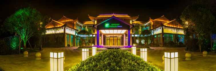 Others Holiday Inn Express GUIZHOU QINGLONG, an IHG Hotel