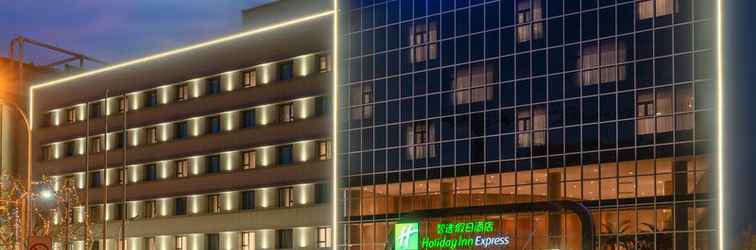 Lain-lain Holiday Inn Express TIANJIN DONGLI PLAZA, an IHG Hotel