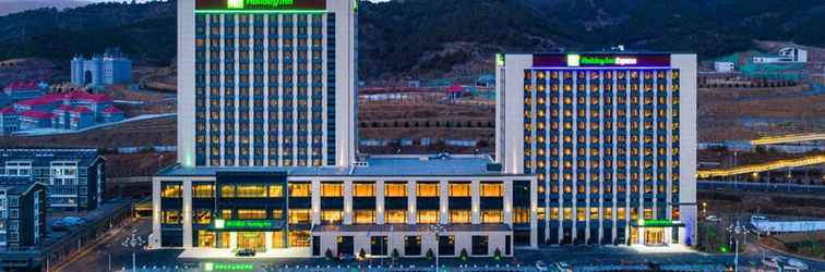 Lainnya Holiday Inn Express CHENGDE PARK VIEW, an IHG Hotel