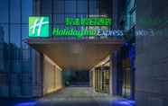 Others 2 Holiday Inn Express HENGYANG HIGH-TECH ZONE, an IHG Hotel