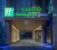 Others 2 Holiday Inn Express HENGYANG HIGH-TECH ZONE, an IHG Hotel