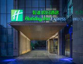 Others 2 Holiday Inn Express HENGYANG HIGH-TECH ZONE, an IHG Hotel