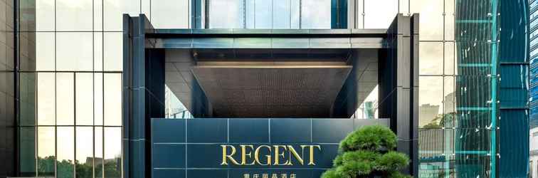 อื่นๆ Regent CHONGQING, an IHG Hotel