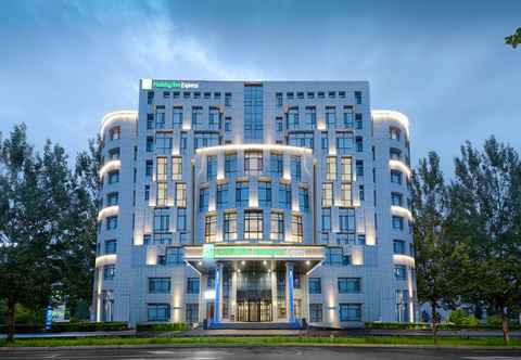 Others Holiday Inn Express HARBIN SONGBEI NEW DISTRICT, an IHG Hotel