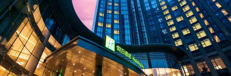 อื่นๆ Holiday Inn HANGZHOU GONGSHU, an IHG Hotel