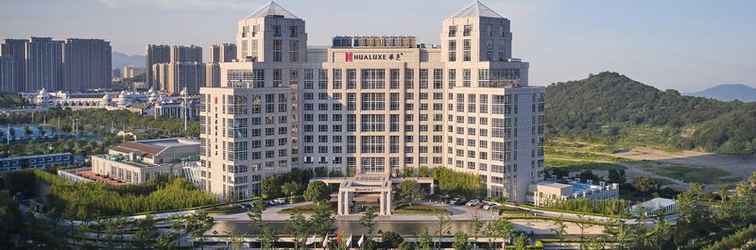 Others HUALUXE Hotels and Resorts NINGBO HARBOR CITY