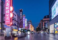 Others 3 Crowne Plaza SHANGHAI NANJING ROAD, an IHG Hotel