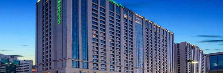 อื่นๆ Holiday Inn & Suites LANGFANG NEW CHAOYANG, an IHG Hotel