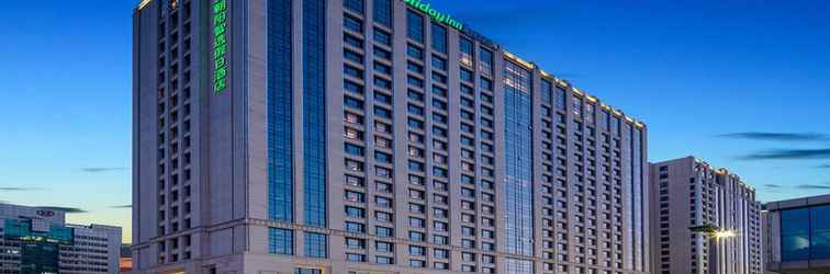 Lainnya Holiday Inn & Suites LANGFANG NEW CHAOYANG, an IHG Hotel