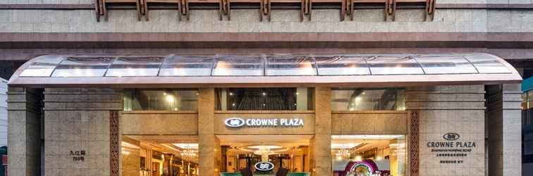 Lainnya Crowne Plaza SHANGHAI NANJING ROAD, an IHG Hotel