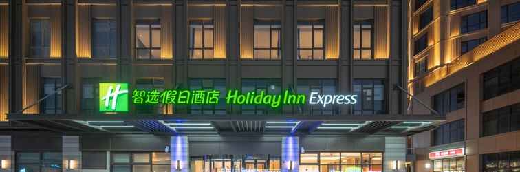 Others Holiday Inn Express NANTONG NORTH GATEWAY, an IHG Hotel