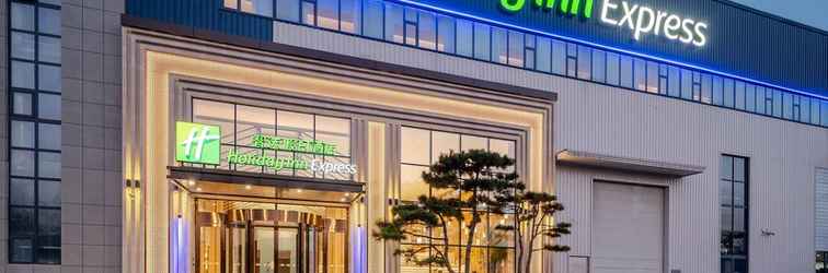 Lain-lain Holiday Inn Express JINAN AIRPORT ZONE, an IHG Hotel