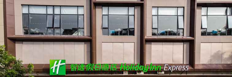 อื่นๆ Holiday Inn Express SHANTOU CITY CENTER, an IHG Hotel