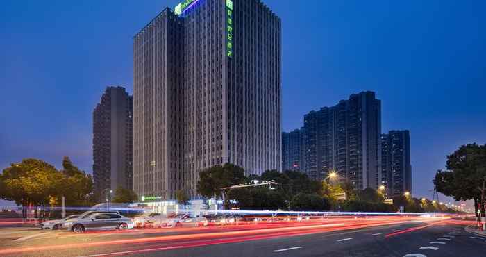 Others Holiday Inn Express CHANGSHA SOUTH RAILWAY STATION, an IHG Hotel