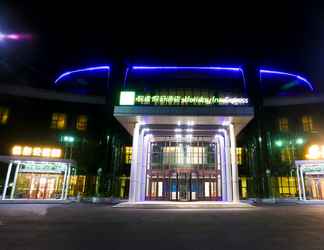 อื่นๆ 2 Holiday Inn Express HARBIN EXHIBITION CENTER, an IHG Hotel