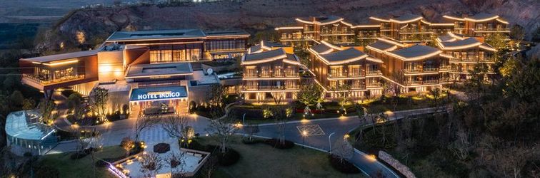 Others Hotel Indigo NANJING GARDEN EXPO by IHG, an IHG Hotel