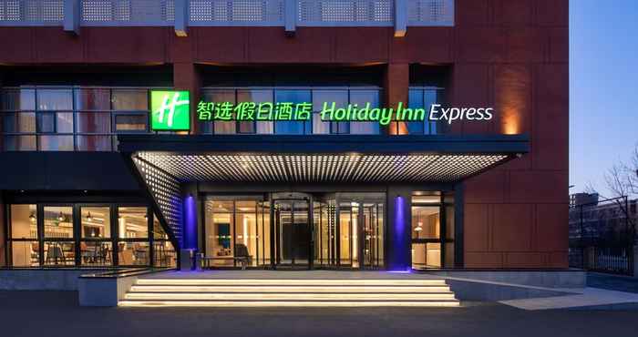 Lain-lain Holiday Inn Express BEIJING YIZHUANG CENTER, an IHG Hotel