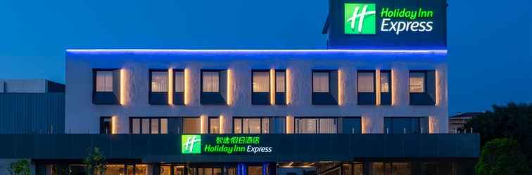 อื่นๆ Holiday Inn Express BEIJING TONGZHOU TOURISM ZONE, an IHG Hotel