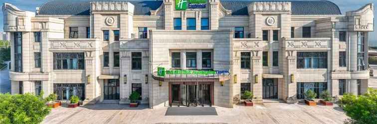 Others Holiday Inn Express TIANJIN BINHAI, an IHG Hotel