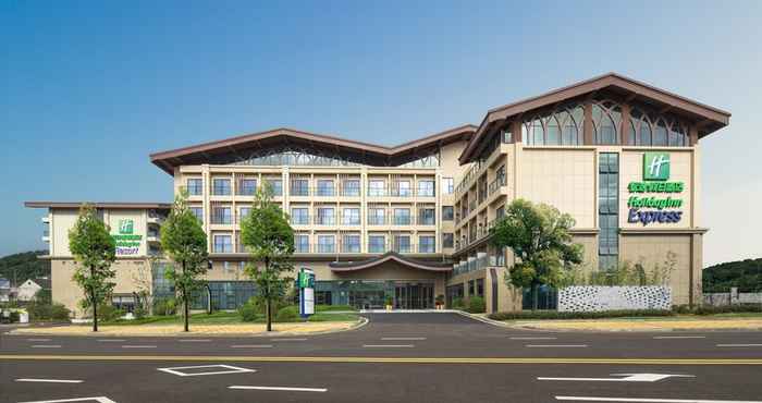 อื่นๆ Holiday Inn Express GUIYANG QINGYAN, an IHG Hotel