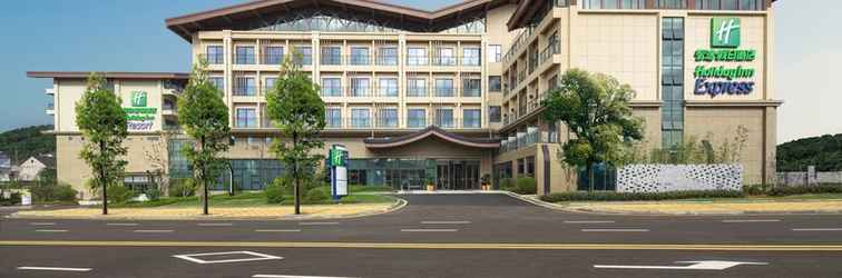 Lain-lain Holiday Inn Express GUIYANG QINGYAN, an IHG Hotel