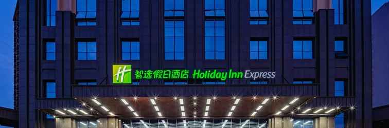 อื่นๆ Holiday Inn Express NANNING JIANGNAN, an IHG Hotel