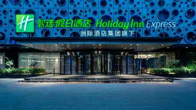 อื่นๆ 4 Holiday Inn Express CANGZHOU HIGH-TECH ZONE, an IHG Hotel