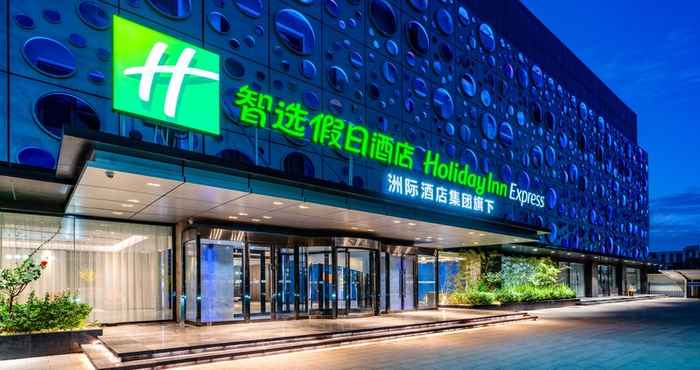 อื่นๆ Holiday Inn Express CANGZHOU HIGH-TECH ZONE, an IHG Hotel