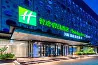 อื่นๆ Holiday Inn Express CANGZHOU HIGH-TECH ZONE, an IHG Hotel